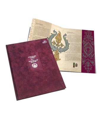 Year Stamp Album “Mount Athos 2011”