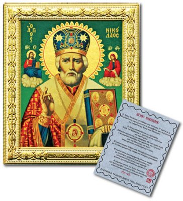 Icon «Agios Nikolaos»