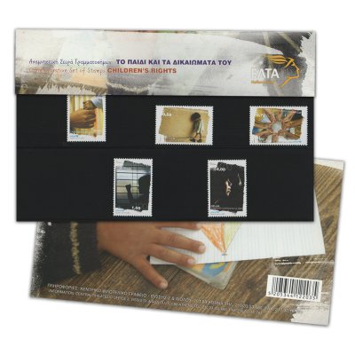 8/2009 - Presentation Pack 