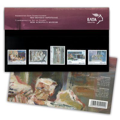 4/2010 - Τυποποιημένη Σειρά Γραμματοσήμων 