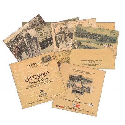 Συλλεκτικά Επιστολικά Δελτάρια 