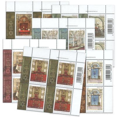 03/2024 Upper right block of 4 stamps «Synagogues of Greece»