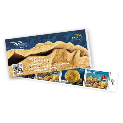 5/2025 – Τευχίδιο «EuroMED 2025 (Πόροι της Μεσογείου)»