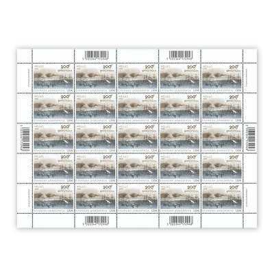 3/26 - Sheet of 25 stamps (1,20 €)