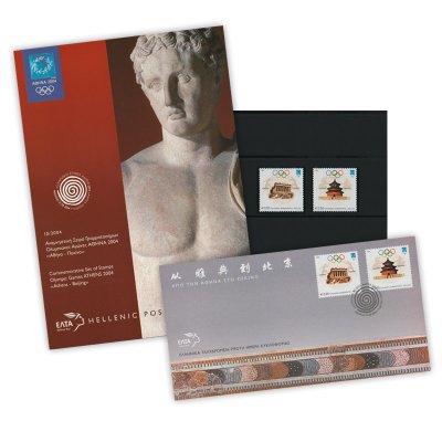10/2004 - Λεύκωμα Σειράς Γραμματοσήμων 