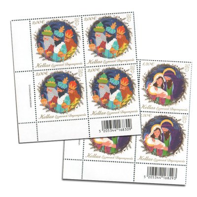 10/2023 Lower left block of 4 stamps «Christmas 2023»