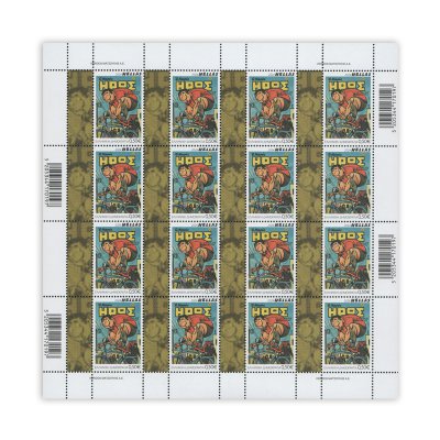 10/24 - Sheet of 16 stamps (0,50 €)