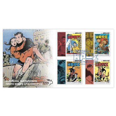 10/2024 First Day Cover 