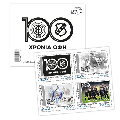 Mini sheet of 4 self-adhesive personalized stamps «100 Years OFI»