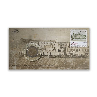 Special commemorative envelope with Stamp and Special Coin of 2 € 