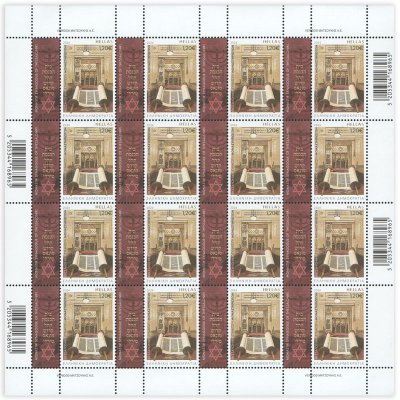 3/2024 - Φύλλο 16 γραμματοσήμων (1,20 €)
