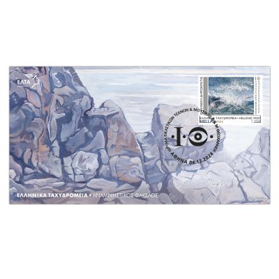 Numbered commemorative envelopes «Vassilis and Marina Theocharakis Visual Arts and Music Foundation»
