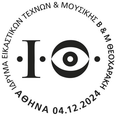 Ίδρυμα Εικαστικών Τεχνών και Μουσικής Βασίλη και Μαρίνας Θεοχαράκη