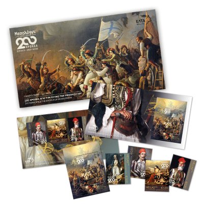 1/2026 - Αριθμημένο Πακέτο Σειράς 