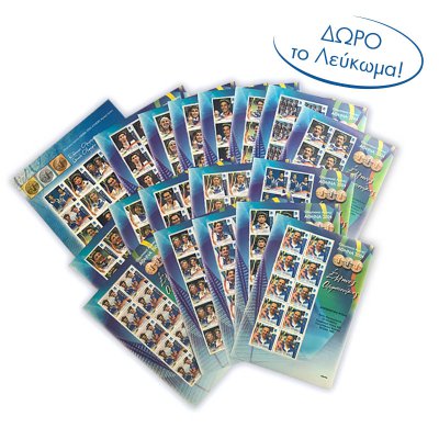 11/2004 - Set of Mini Sheets of the Olympic Games Athens 2004 Greek Olympic Medalists 