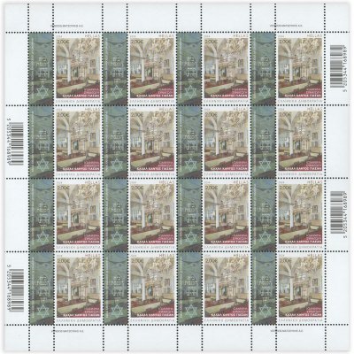3/2024 - Φύλλο 16 γραμματοσήμων (2,00 €)