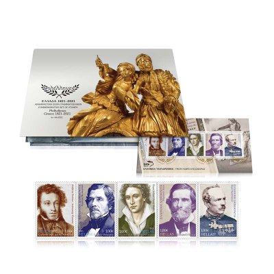 6/2021 – Numbered Set Album “GREECE 1821 – 2021, PHILHELLENES”