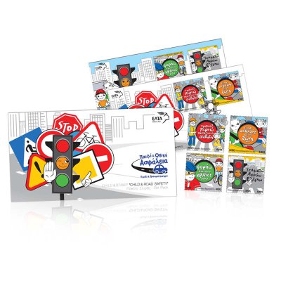 2/2022 Numbered Set Pack “Child & Stamp – CHILD & ROAD SAFETY”
