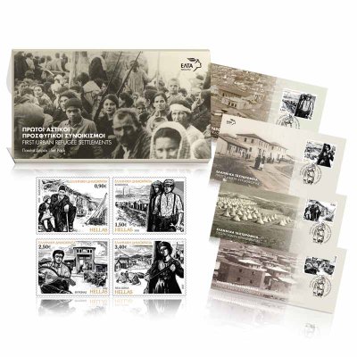 8/2022 Numbered Set Pack “First Urban Refugee Settlements”