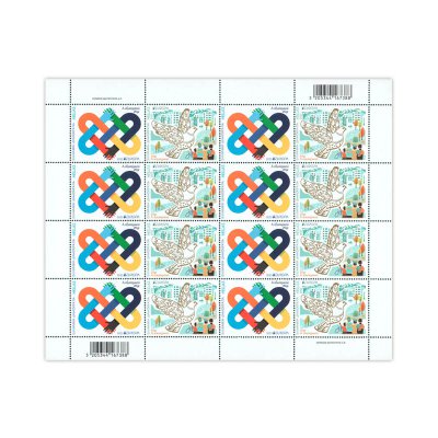 4/2023 - Sheet of 16 stamps “EUROPA 2023” (PIECE – The highest value of humanity)