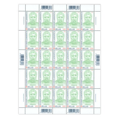 1/24 - Sheet of 25 stamps (1,50 €)