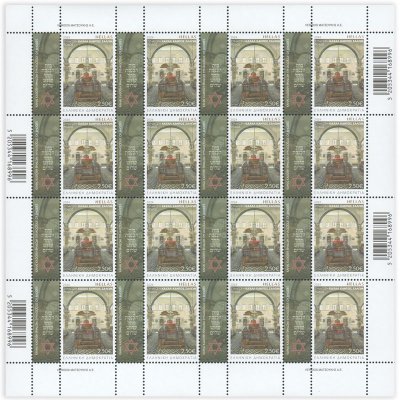 3/2024 - Φύλλο 16 γραμματοσήμων (2,50 €)