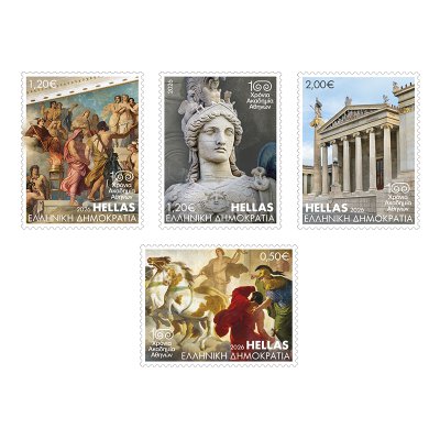 2/2026 Μονή Σειρά Γραμματοσήμων 