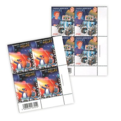 2/2023 - Lower right block of 4 stamps  «Child and Stamp – Child and Technology»