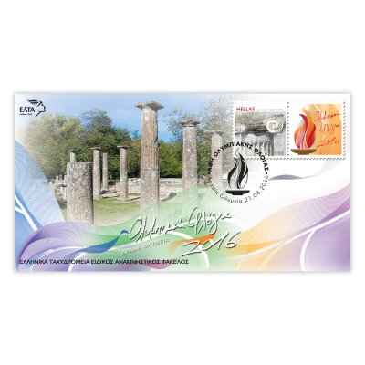 Commemorative Cover  «2016 Olympic Flame Lighting Ceremony - Ancient Olympia»