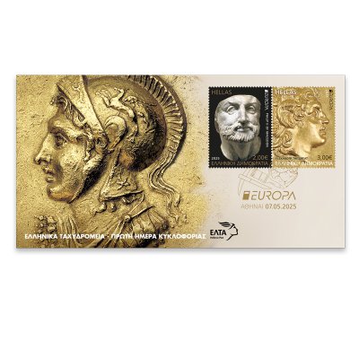 3/2025 - Φάκελος Πρώτης Ημέρας Κυκλοφορίας 