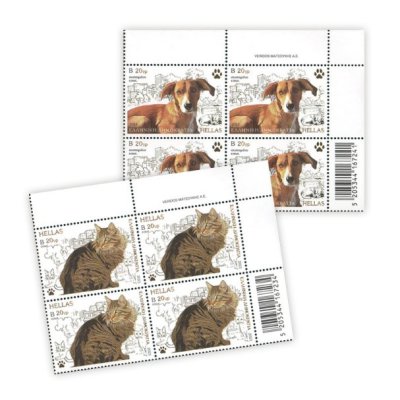 3/2023 - Upper right block of 4 stamps  «World Stray Animals Day» 