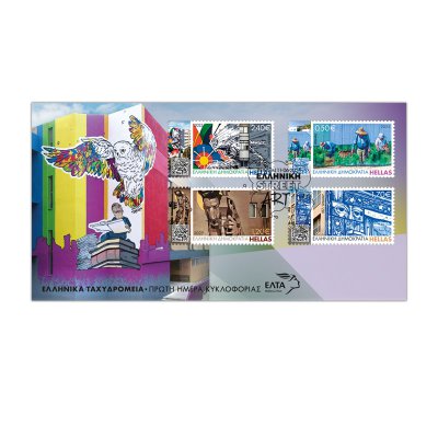 04/2025 -First Day Cover 