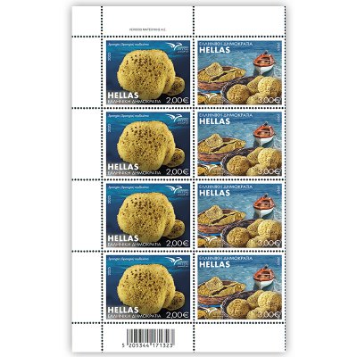 5/2025 Left block of 4 stamps “EUROMED 2025 - Resources of the Mediterranean”