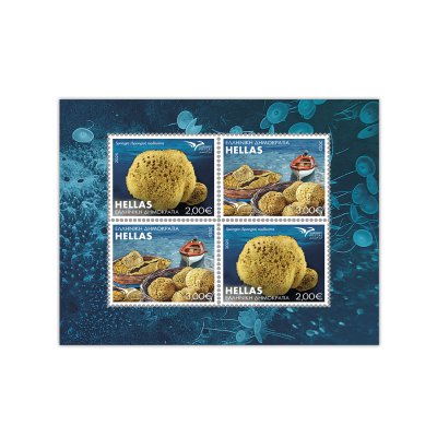 5/2025 – Miniature Sheet “EuroMED POSTAL 2025 (Resources of the Mediterranean)”