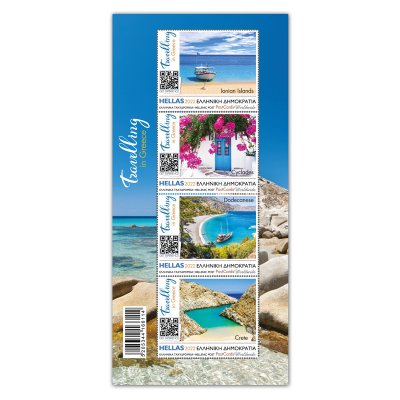 Φυλλαράκι 4 ‘Εγγομων Προσωπικών Γραμματοσήμων «Travelling in Greece» (Postcard Worldwide)