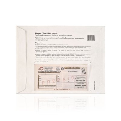 Prepaid   DOOR-TO-DOOR envelope (domestic use).