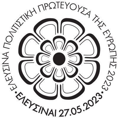 “ELEFSINA – European Capital of Culture 2023” (5/2023)