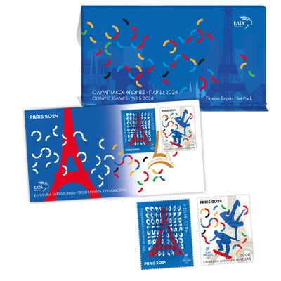05/2024 - Numbered Set Pack 