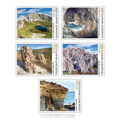 5/2022 - Μονή Σειρά Γραμματοσήμων «Γεωπάρκα της Ελλάδας»