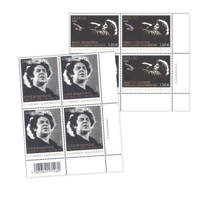 06/2025 Lower right block of 4 stamp 