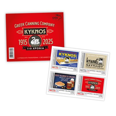 Φυλλαράκι 4 αυτοκόλλητων προσωπικών γραμματοσήμων 