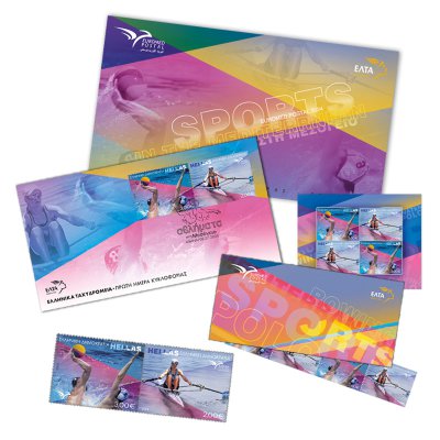 6/2024 - Αριθμημένο Πακέτο Σειράς «EuroMED 2024 (Αθλήματα στη Μεσόγειο)