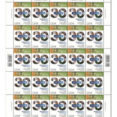 6/26 - Sheet of 25 stamps (1,20 €)
