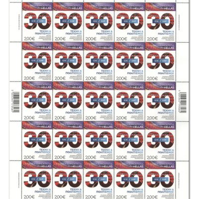 6/26 - Sheet of 25 stamps (2,00 €)