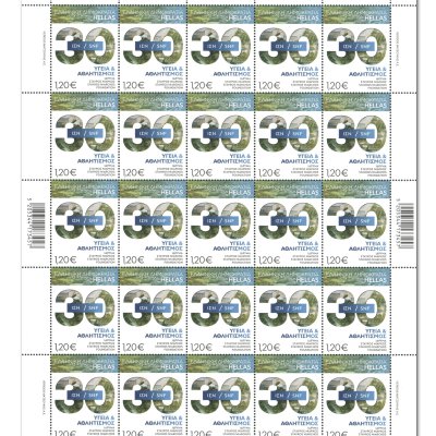 6/26 - Sheet of 25 stamps (1,20 €)