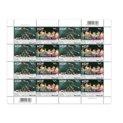 7/2023 - Sheet of 16 stamps “EuroMED POSTAL 2023 –  Mediterranean Festivals”