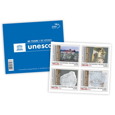 Φυλλαράκι 4 αυτοκόλλητων προσωπικών γραμματοσήμων 