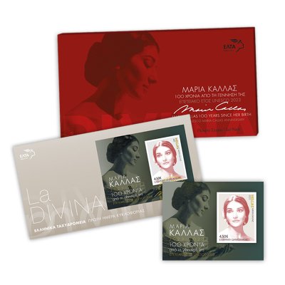 9/2023 – Numbered Set Pack “2023 UNESCO Maria Callas Anniversary”