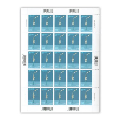 Φύλλο 25 γραμματοσήμων (0.50€) - 01/23 