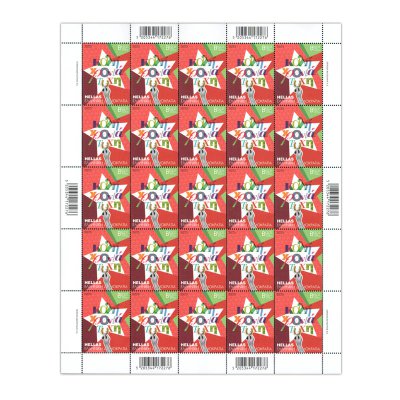 10/25 - Φύλλο 25 γραμματοσήμων (1,20€)